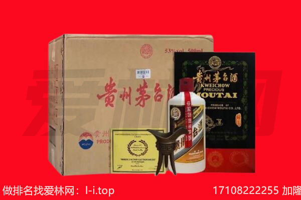 兴庆区回收陈年茅台酒