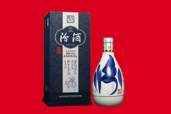 兴庆区回收汾酒.jpg