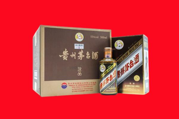 兴庆区回收50年茅台